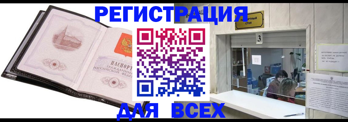 пропишу в квартире в Радужном