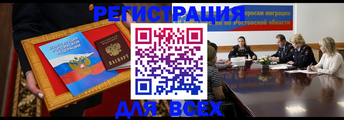 регистрация для дет. сада в Радужном