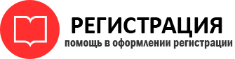прописка в Радужном id449508